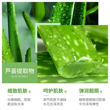 用户吐槽泊泉雅 芦荟胶面霜保湿凝胶舒缓控油晒后修护睡眠免洗面评测感觉真的好吗？二个月体验感受！