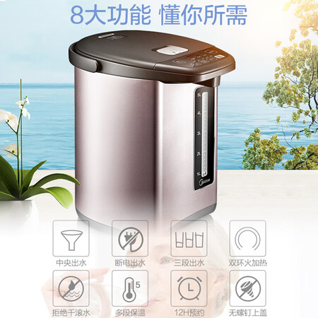 美的PF708c-50T怎么样?好不好?