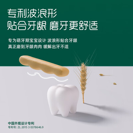用后体验分享英氏 【89选5】宝宝婴儿童零食磨牙棒 米饼 饼干 小馒头 奶酪评价如何？使用三个月感受！！