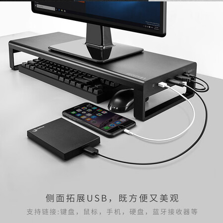 入手参考一下鹿为 usb3.0拓展电脑显示器增高架子 金属显示器好用吗？口碑揭秘看完就知道！