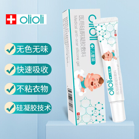 使用评价一下olioli医用硅酮胶凝胶数料是不是真的好呢？质量很好是真的？！