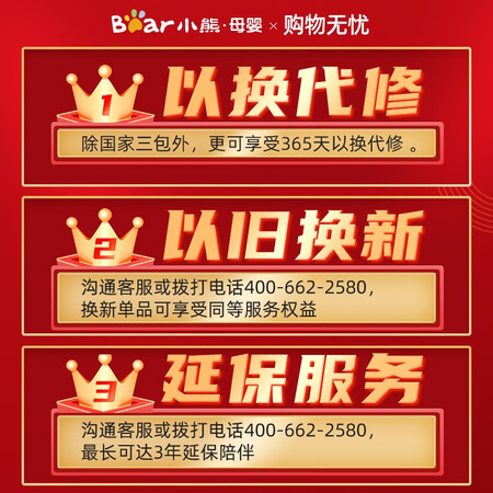 剖测比较小熊TNQ-C12G1好不好用？用了一星期感受分享！