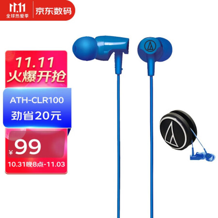 铁三角clr100和森海塞尔mx365有区别吗_http://www.meifudie.com_好物_第1张