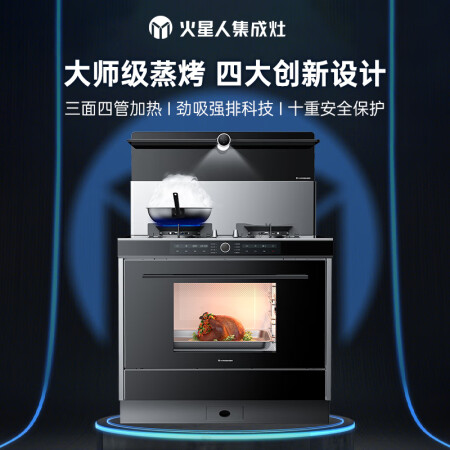 火星人t7bc和f60bc区别是什么-火星人t7bc和f60bc参数对比分析_http://www.meifudie.com_好物_第2张