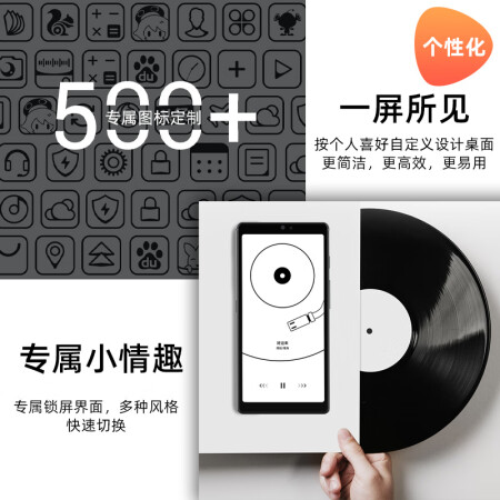 海信touch和a9有没有区别-海信touch和a9产品差异分析_http://www.meifudie.com_好物_第5张