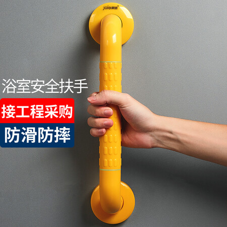 聚源 浴室安全扶手无障碍卫生间拉手厕所防滑栏杆浴缸不锈钢残疾评价怎样_http://www.meifudie.com_好物_第1张