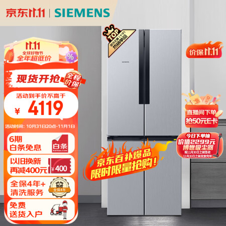 西门子 478升性价比高吗-西门子 478升差异全解析_http://www.meifudie.com_好物_第1张