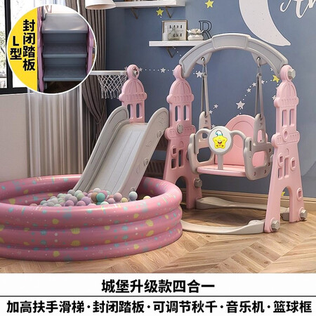 滑滑梯儿童室内玩具家用秋千组合3-6岁宝宝滑梯户外游乐园婴儿秋真的是值得买_http://www.meifudie.com_好物_第1张