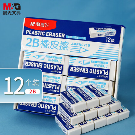 真实使用说说晨光AXPN0710感受分享？老司机揭秘测评！！