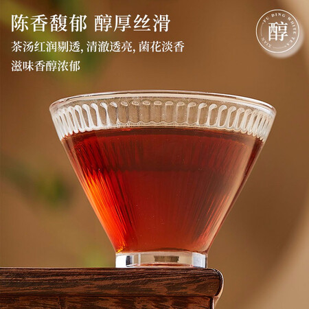内幕体验七春 茶叶金花六堡茶特级散茶250g广西梧州特产黑茶窖藏评测如何？吐槽大实话！