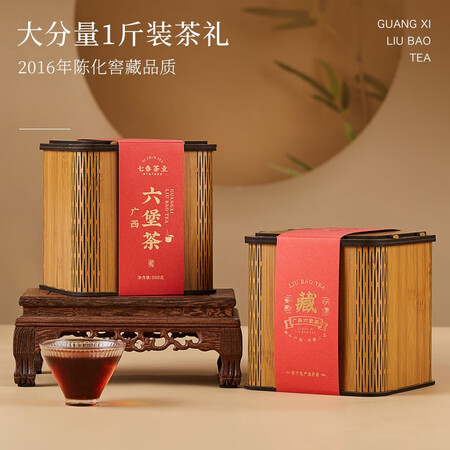 七春茶叶 六堡茶礼盒500g 2016年特级窖藏黑茶广西梧州好用吗_http://www.meifudie.com_好物_第4张