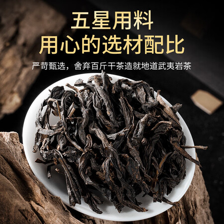 感受使用传奇会传奇会大红袍好吗怎么样？真实经历分享！