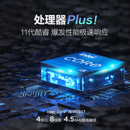 联想小新air14plus酷睿版怎么样？质量好吗？