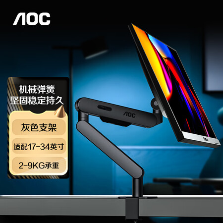 AOCAM400G93怎么样？性价比高吗？