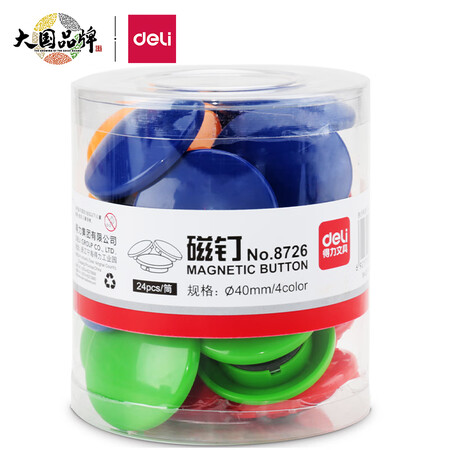 真实剖析得力（deli） 彩色白板磁钉吸铁石磁铁φ40mm 24粒筒白板配好吗怎么样？达人深度剖析！