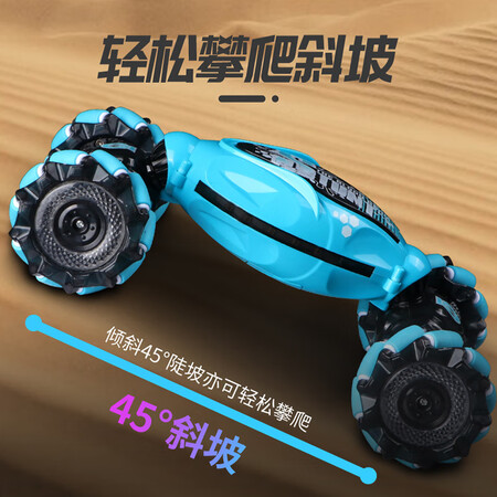 分享揭秘梦多福遥控汽车儿童手势感应遥控车手表玩具车扭变漂移车真实感受如何？入手评测曝光真相！