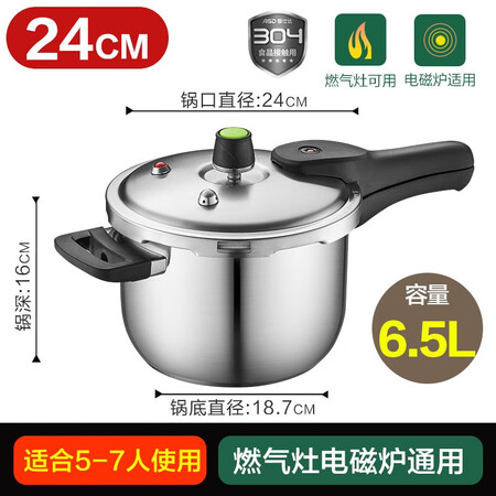 亲身揭秘爱仕达（ASD） 高压锅加厚304不锈钢家用燃气电磁炉压力质量会不会很好？吐槽两星期感受分享！