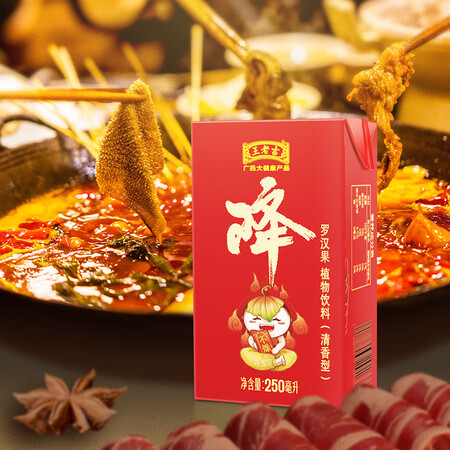 分享吐槽王老吉罗汉果凉茶饮料是真的很优质吗？大家说说看！