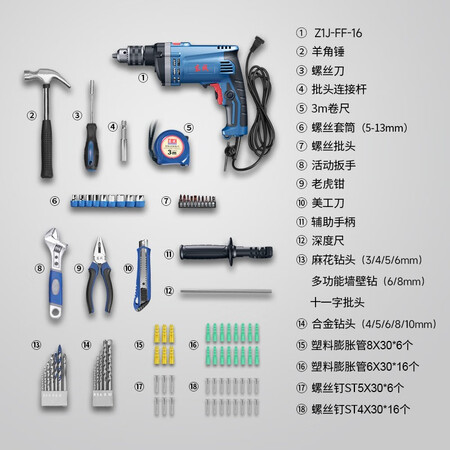 对比爆料评测东成Z1J-FF-16T到底如何？评价真的好吗！！
