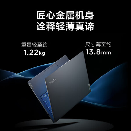 联想笔记本s2与13s比较哪个好用-联想笔记本s2与13s比较深度对比_http://www.meifudie.com_好物_第5张