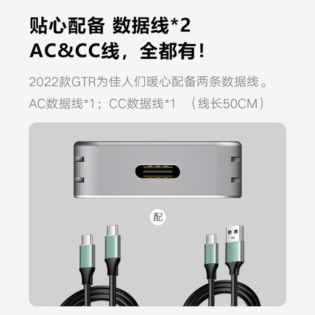良心评测体验佳翼i9-GTR测评下质量如何？给说说好不好！