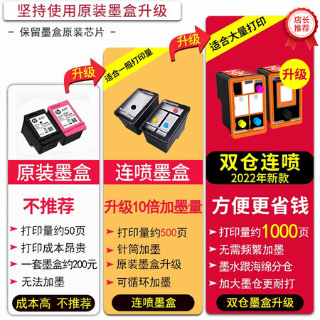 惠普（HP） 2332家用打印机小型彩色照片喷墨打印复印件质量好不好_http://www.meifudie.com_好物_第3张
