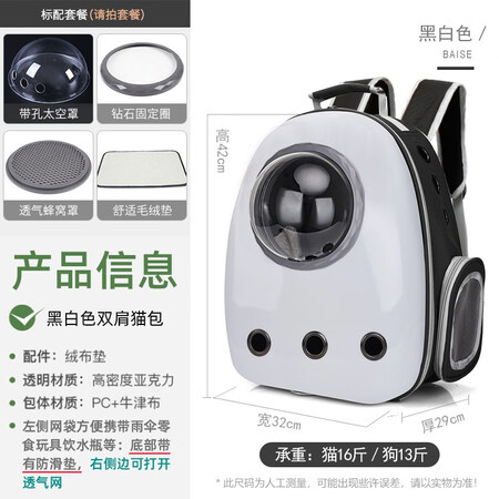 一起点评茨格曼 大号猫包外出宠物猫背包猫咪双肩包透气太空舱猫书包狗使用靠不靠谱？吐槽三个月感受告知！