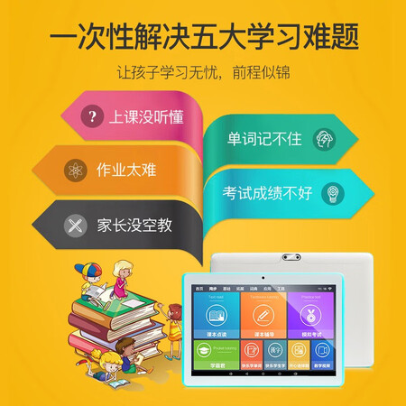 小霸王r10与k10哪个好？有区别没有？
