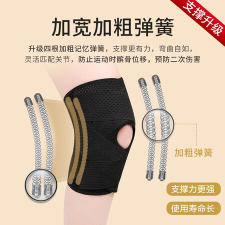 到手揭秘迪舒（DISHU） 日本半月板损伤护膝运动防护篮球男女夏季口碑怎样？入手一周感受分享！