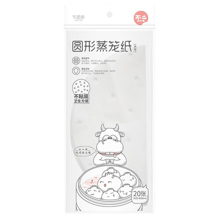 达人剖析宜洁铝箔锡纸烹调纸使用后评测？还是要看网友的评价！