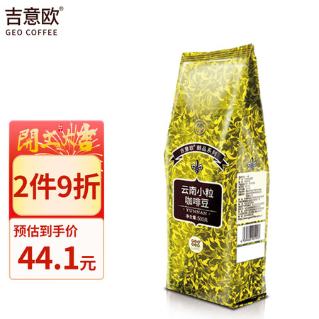 吉意欧无型号怎么样？质量如何？