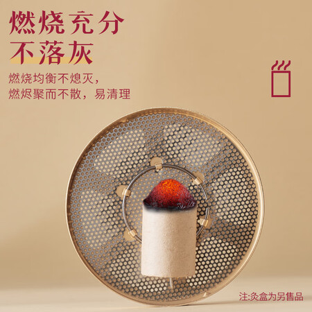 反馈吐槽御道陈年艾条艾段艾柱真相评测如何？质量揭秘分享必看！