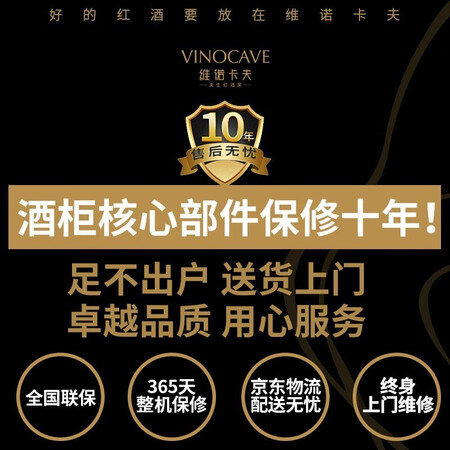 行业人分析维诺卡夫CWC-52A用起来靠谱吗？告知半个月感受告知！