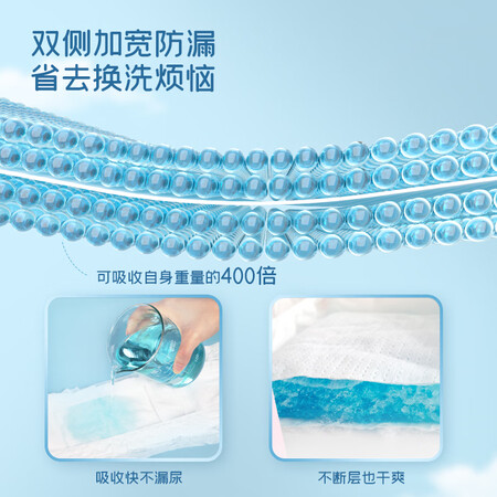 客观曝光舒比奇透气薄纸尿片L码优缺点如何？深度评测曝光！不看后悔！！