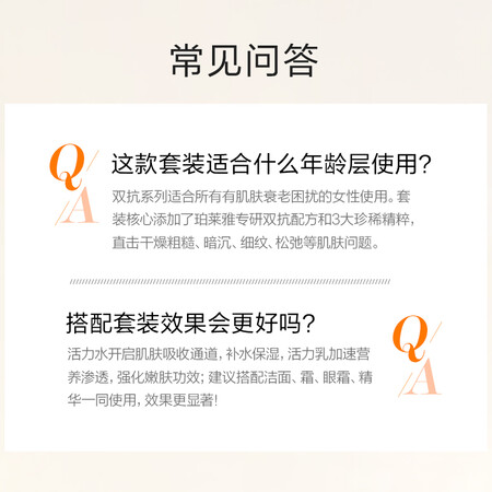 使用吐槽珀莱雅双抗护肤套装优劣全面解析？大家可能不知的秘密！