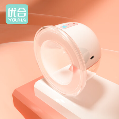上手评测优合（youha）优合穿戴式免手扶电动吸奶器自动一体式挤奶器硅胶集奶器按摩真实使用感受？告知三周心得分享！
