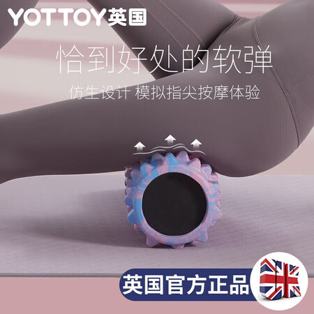 用过的人爆料yottoy泡沫轴质量靠谱不？用了两周真相分享！