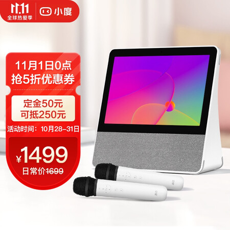小度智能屏T10和T8哪个好？有没有区别？
