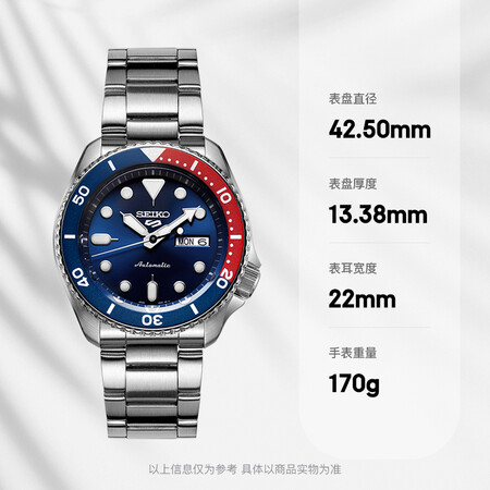 精工SRPD53K1怎么样？质量好吗？