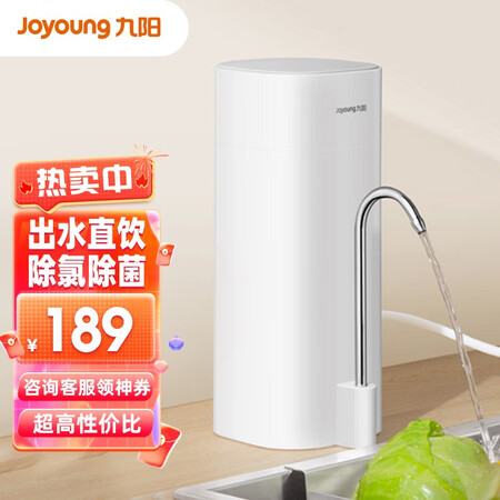 九阳（Joyoug）超滤直饮机怎么样？牌子好吗？