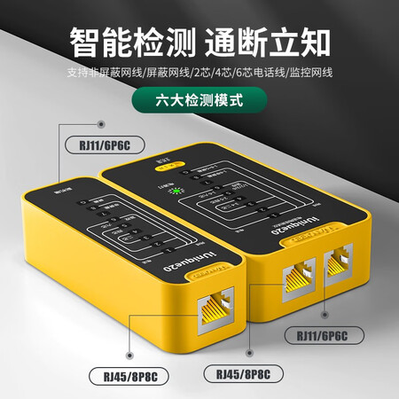 网友说说万级WJ-11413体验反馈优缺点？图文评测吐槽质量如何！