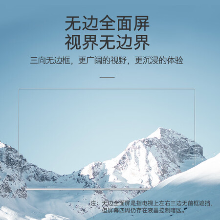 酷开65K6S怎么样?值得入手吗?
