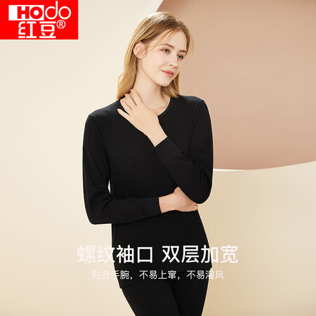 入手评测一下红豆内衣女士秋衣秋裤纯棉套装圆领棉毛衫薄款打底保暖内衣质量靠谱吗？用了两周感受分享！
