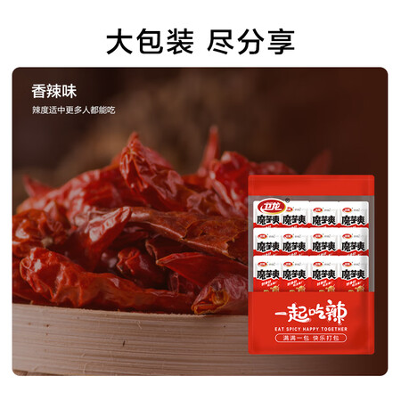 使用点评曝光卫龙香辣魔芋爽600g大礼包是否还行？追踪用户了解！