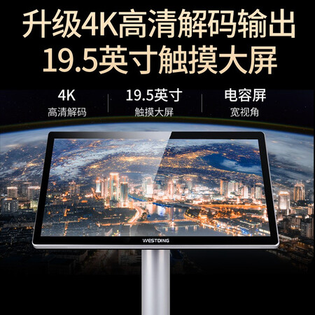 入手说说威斯汀 专业点歌机一体机卡拉OK点唱机家庭ktv智能语音还不错吗？用了一周经验分享！