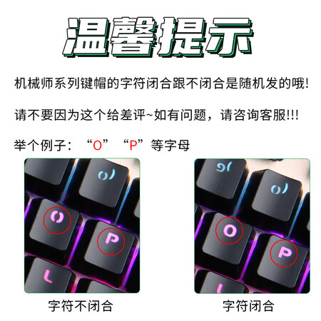 分析实情爆料达尔优机械师合金版配置怎么样？值得入手的原因分享！