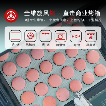 大厨DB610D电烤箱质量评测如何-大厨DB610D电烤箱质量评测揭秘_http://www.meifudie.com_好物_第5张