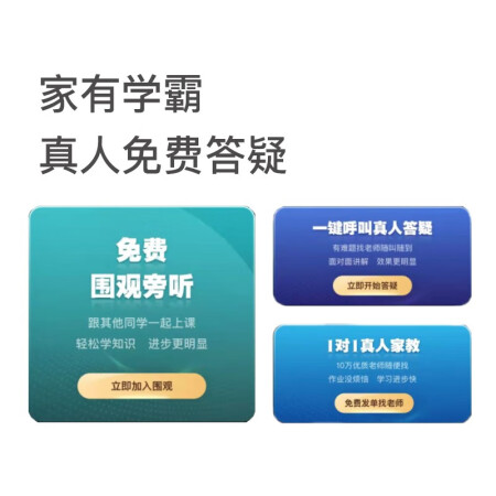 读书郎c30和c18max哪个好-读书郎c30和c18max深度对比_http://www.meifudie.com_好物_第4张