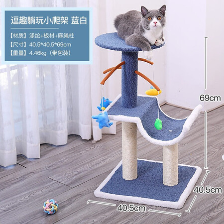 用户评测HOOPET 猫爬架猫架子磨爪猫抓柱剑麻猫抓板猫窝带窝一体转盘玩具球猫咪玩具真实感受质量？真相揭秘实际情况！