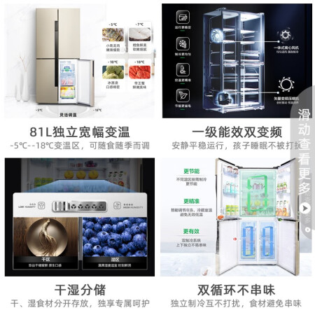 容声BCD-456WD11FP冰箱怎么样？属于什么档次？